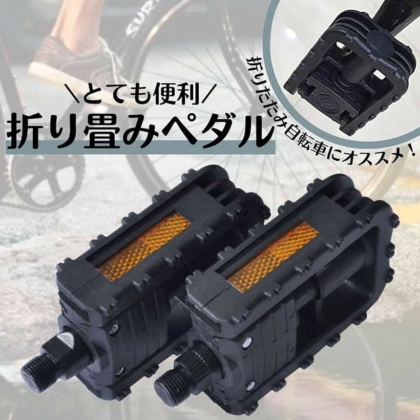 【楽天ランキング1位入賞】ペダル 軽量 交換 自転車 ロードバイク マウンテンバイク キャンプ 折りたたみ自転車 ピストバイク mtb アウトドア 左右セット (ブラック, ワンサイズ) thumbnail 2
