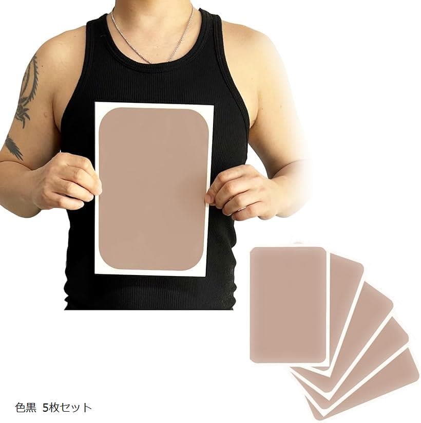 【楽天ランキング1位入賞】タトゥー隠し シール 刺青 入れ墨 隠す 防水テープ 特大 大判 B5サイズ 色黒 5枚セット (色黒)