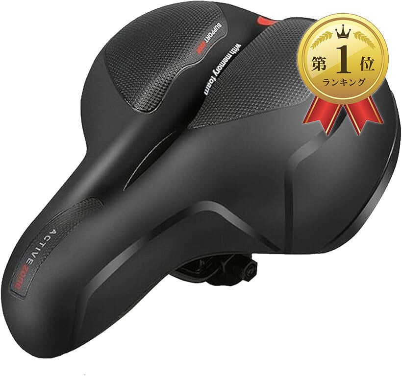 【楽天ランキング1位入賞】自転車サドル 肉厚クッション ソフトサドル お尻 痛くない 衝撃 吸収 サドルクッション ロードバイク マウンテンバイク 通気性 快適 黒-赤 (黒赤)