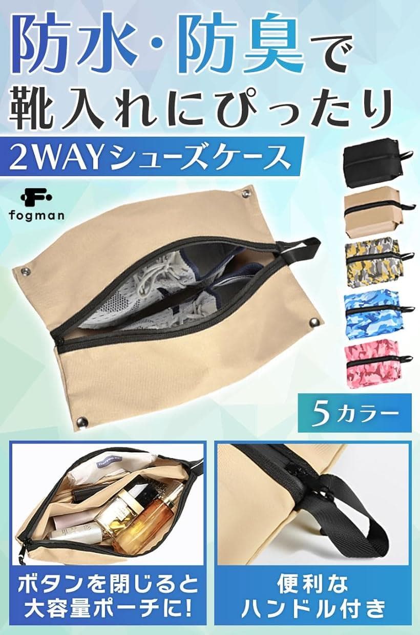 シューズケース シューズバッグ 靴袋 スパイク入れ シューズ入れ 防水 防臭 迷彩ピンク (迷彩ピンク) thumbnail 3