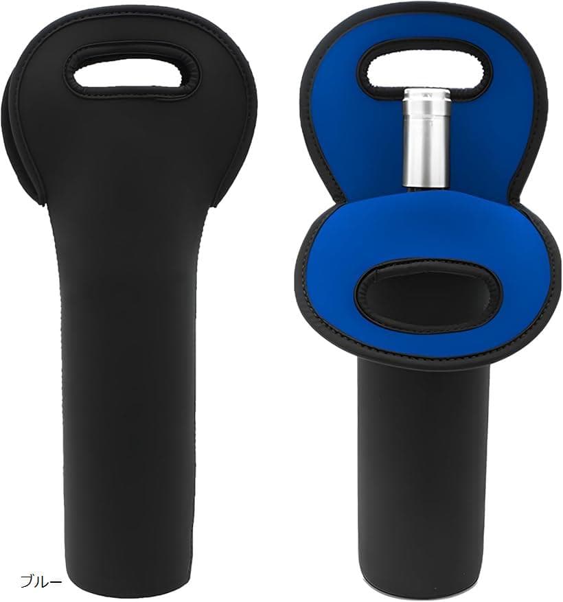 ワインバッグ 2個セット 保冷 750ml ブルー (ブルー)