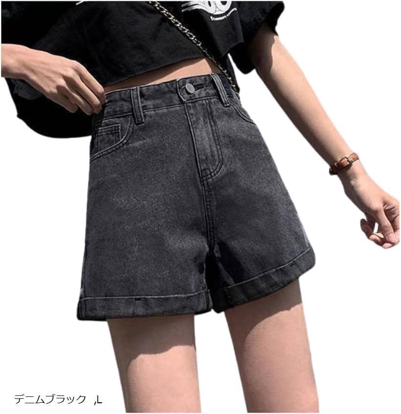 ハイウエストデニムショートパンツ ブラック ショーパン 美脚 脚見せ カジュアル 黒デニム 韓国ファッション ボトムス ストリート系 着回し (デニムブラック, L)