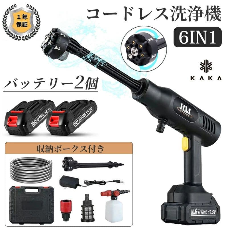 クリーナー ハンディ コードレス 6IN1ノズル マキタ対応 充電式 水道不要 コードレス