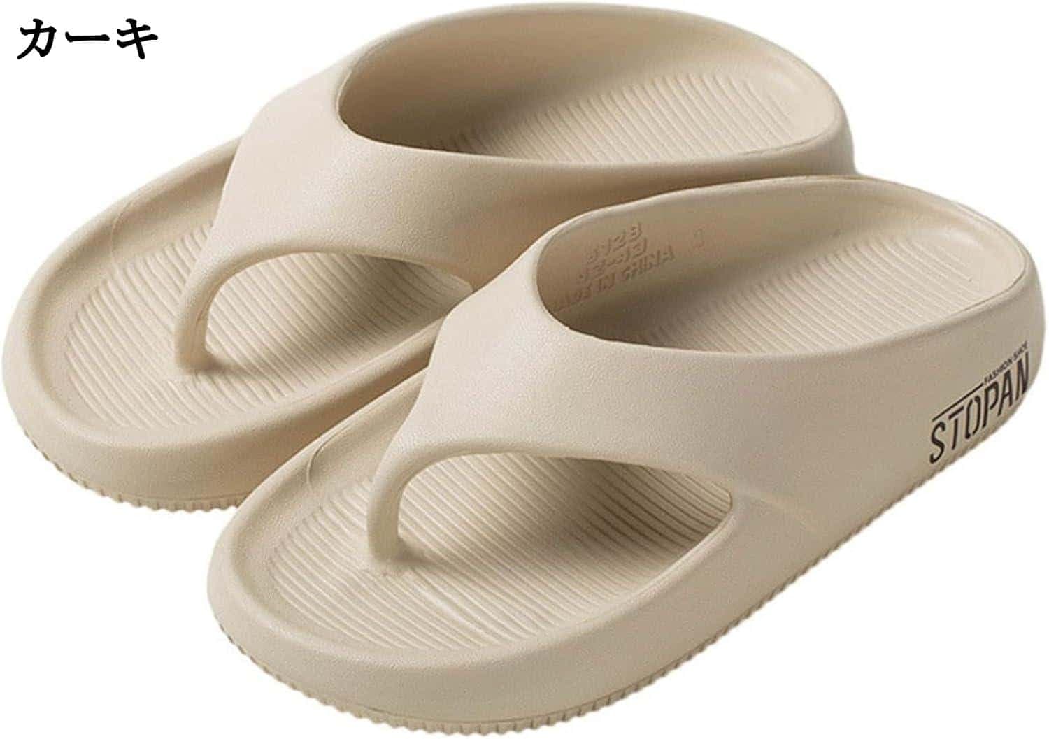 柔軟 室内履き カジュアル シャワースリッパ 水陸両用 夏用 トイレスリッパ メンズ トングサンダル EVA素材 厚底