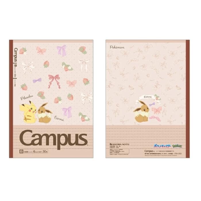 キャンパスノート ポケットモンスター B罫 5冊パック Campus ポケモン 夏休み 冬休み 宿題 課題【ショウワノート】 thumbnail 2