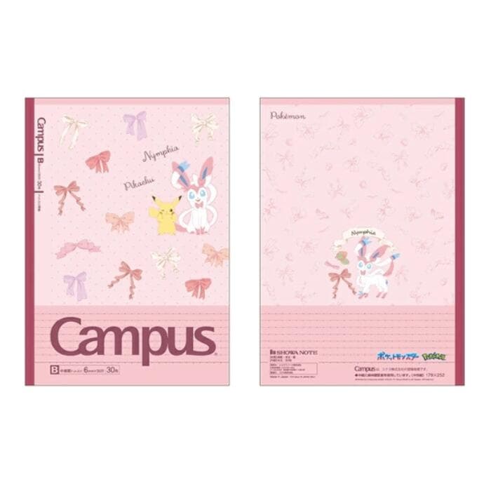 キャンパスノート ポケットモンスター B罫 5冊パック Campus ポケモン 夏休み 冬休み 宿題 課題【ショウワノート】 thumbnail 3