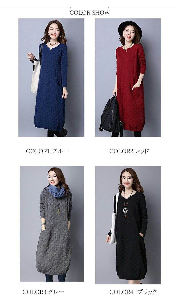 【セール！3580円→3280円！一部即納】 ワンピース レディース 秋 冬 ロングワンピース 厚手 長袖 Vネック 綿混ワンピース ミモレ丈 体型カバー ゆったり 大きいサイズ 無地 着痩せ 暖かい OL 通勤 オフェンス オシャレ 送料無料 thumbnail 2