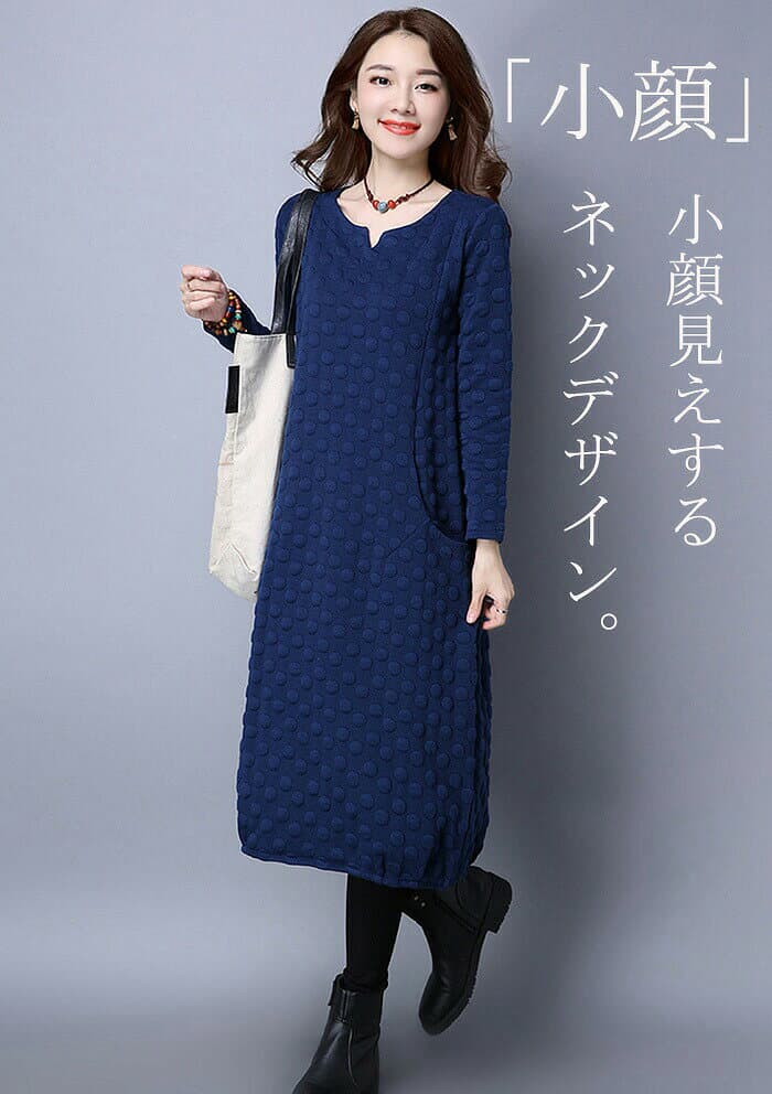 【セール！3580円→3280円！一部即納】 ワンピース レディース 秋 冬 ロングワンピース 厚手 長袖 Vネック 綿混ワンピース ミモレ丈 体型カバー ゆったり 大きいサイズ 無地 着痩せ 暖かい OL 通勤 オフェンス オシャレ 送料無料 thumbnail 3