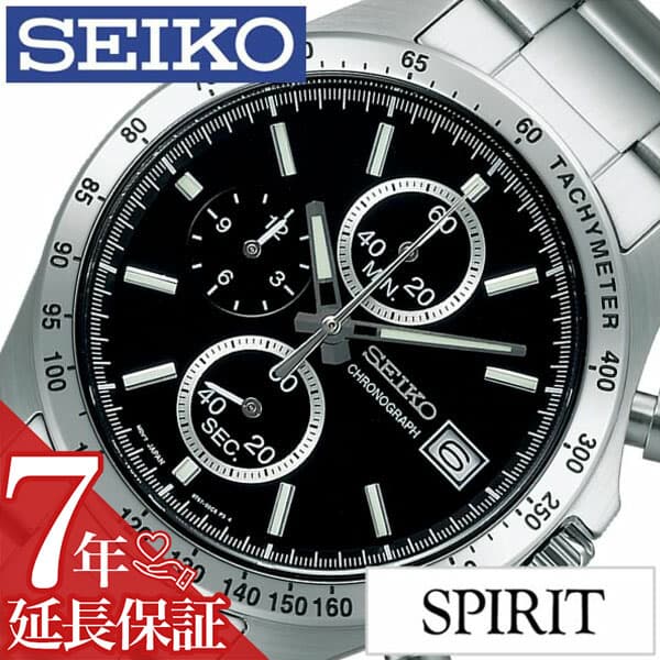【最大18,576円引き】【44％OFF】 セイコー 腕時計 SEIKO 時計 SPIRIT スピリット メンズ ブラック SBTR005 旦那 ビジネス 仕事 スーツ クロノ クロノグラフ フォーマル 就活 高級感 防水 メタル ベルト CHGRWAT プレゼント ギフト