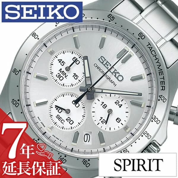 【最大18,576円引き】【44％OFF】 セイコー 腕時計 SEIKO 時計 SPIRIT スピリット メンズ シルバー SBTR009 旦那 ビジネス 仕事 スーツ クロノ クロノグラフ フォーマル 就活 防水 おしゃれ メタル ベルト CHGRWAT プレゼント