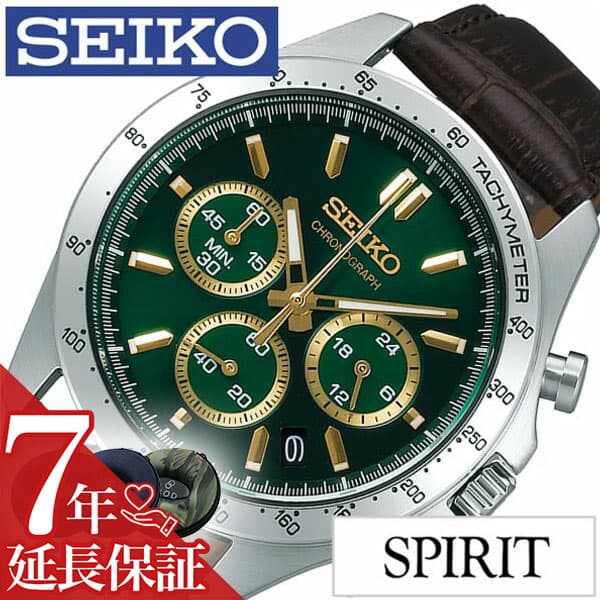 【最大18,576円引き】【44％OFF】 セイコー 腕時計 SEIKO 時計 スピリット SPIRIT メンズ グリーン SBTR017 旦那 夫 彼氏 男 友達 ビジネス 仕事 スーツ クロノグラフ フォーマル 就活 高級感 防水 おしゃれ メタル ベルト プレゼント ギフト 入学式 卒業式