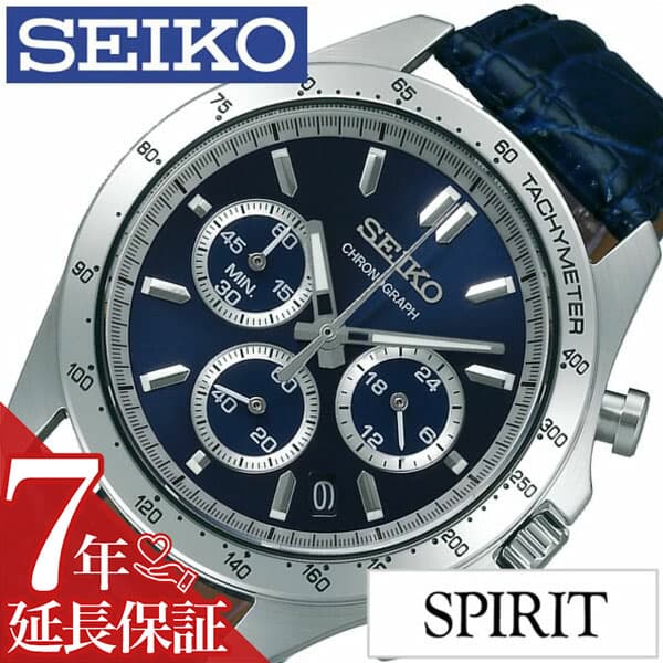 【最大18,576円引き】【44％OFF】 セイコー 腕時計 SEIKO 時計 スピリット SPIRIT メンズ ネイビー SBTR019 旦那 ビジネス 仕事 スーツ クロノ クロノグラフ フォーマル 就活 高級感 防水 カジュアル おしゃれ メタル ベルト CHGRWAT プレゼント ギフト