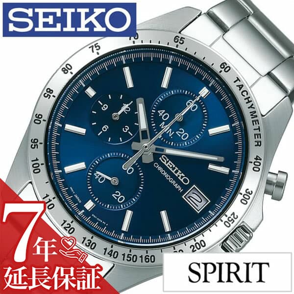 【最大18,576円引き】【44％OFF】 セイコー 腕時計 SEIKO 時計 スピリット SPIRIT メンズ ネイビー SBTR023 旦那 ビジネス 仕事 スーツ クロノ クロノグラフ フォーマル 就活 高級感 防水 カジュアル おしゃれ メタル ベルト CHGRWAT プレゼント ギフト