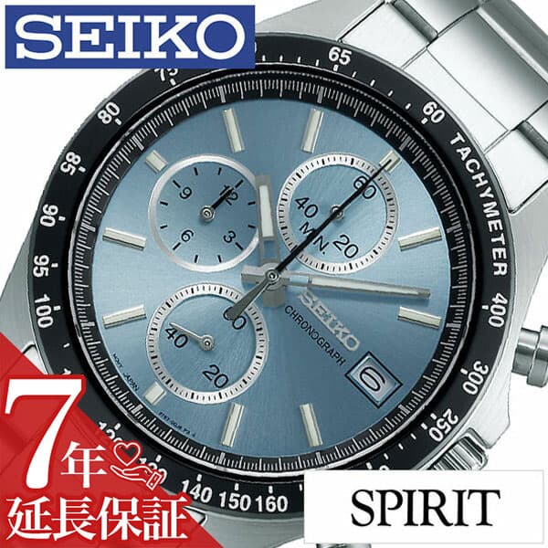 【最大18,576円引き】【44％OFF】 セイコー 腕時計 SEIKO 時計 スピリット SPIRIT メンズ ブルー SBTR029 メンズ腕時計 腕時計メンズ 旦那 彼氏 ビジネス 仕事 スーツ クロノ クロノグラフ 就活 社会人 CHGRWAT プレゼント ギフト