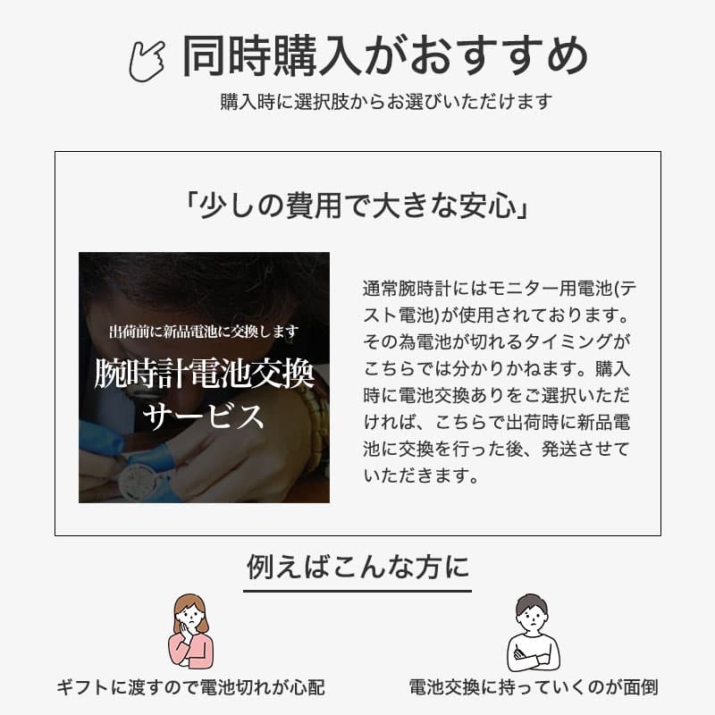 【最大18,576円引き】【44％OFF】 セイコー 腕時計 SEIKO 時計 SPIRIT セイコースピリット メンズ ブラック SBTR013 ビジネス 仕事 スーツ クロノ クロノグラフ フォーマル 就活 防水 カジュアル おしゃれ メタル ベルト CHGRWAT プレゼント ギフト thumbnail 3