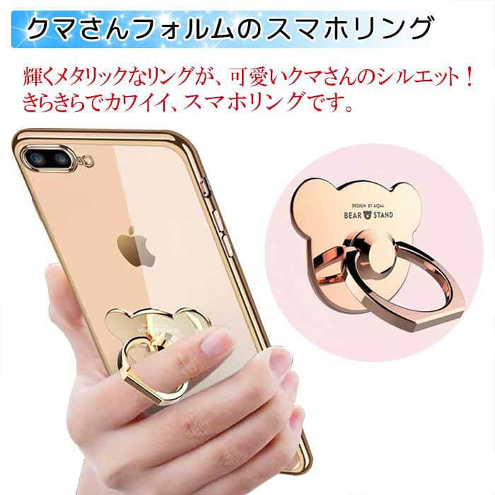 【最大16％off+P2倍】【楽天ランキング2位】iPhone android スマホアクセサリー スマホリング ラインストーン Galaxy ギャラクシー アイフォン キラキラ ラメ かわいい おしゃれ スタンド 人気 落下防止 プレゼント レディース JK thumbnail 3