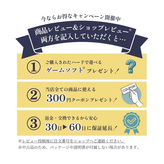 【お買い物マラソン★限定クーポン＆最大P4倍！10/4 20:00～】DS 初代型 NTR-001 ニンテンドーDS 初代DS 本体 充電ケーブル付き 選べる6色 Nintendo 任天堂 送料無料 レトロゲーム 中古 保証あり thumbnail 3