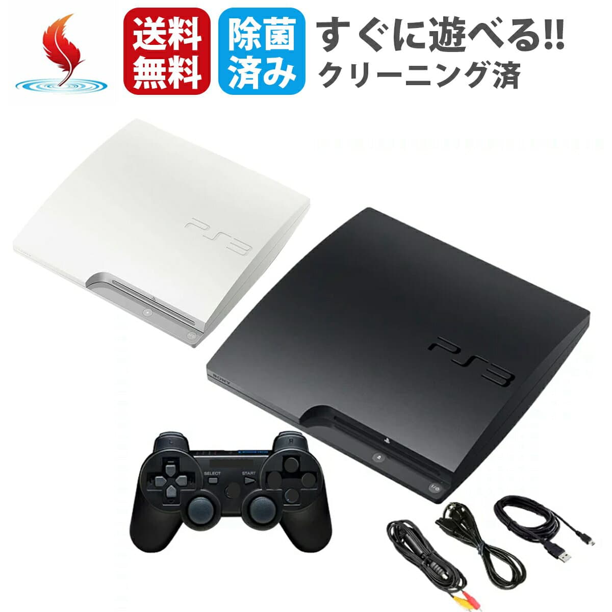 【お買い物マラソン★限定クーポン＆最大P4倍！10/4 20:00～】PS3 CECH-3000A 160GB PS3 中古 プレステ3 PlayStation 3 ブラック ホワイト 送料無料 保証あり テレビゲーム コントローラー付き SONY