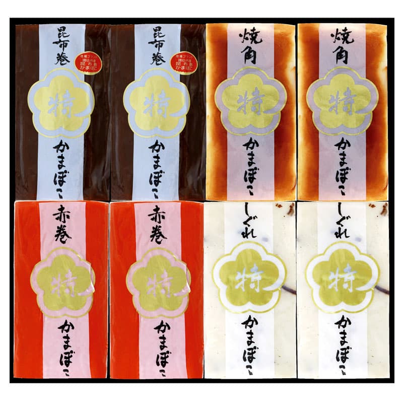 梅かま 「特製」　8本入/富山の蒲鉾、富山の湾の風味豊かな伝統の味をお届けします。(クール冷蔵便)