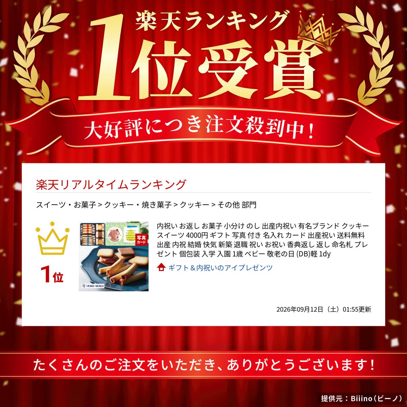 内祝い お返し お菓子 小分け のし 出産内祝い 有名ブランド クッキー スイーツ 4000円 ギフト 写真 付き 名入れ カード 出産祝い 送料無料 出産 内祝 結婚 快気 新築 退職 祝い お祝い 香典返し 返し 命名札 プレゼント 個包装 入学 入園 1歳 ベビー 七五三 (DB)軽 1dy thumbnail 2