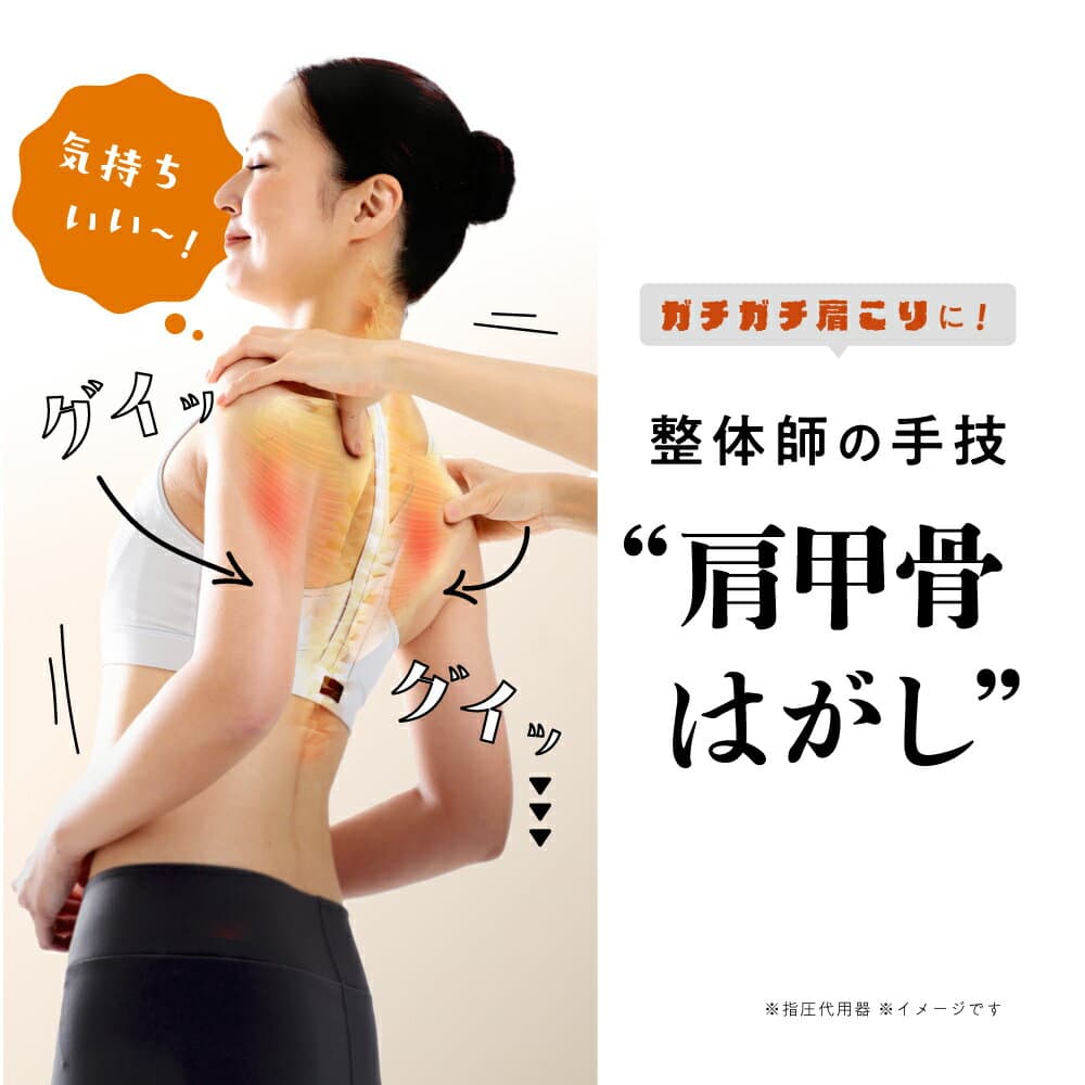 【公式】肩甲骨はがしピロー RAKUNA ラクナ 肩 かた 首 肩甲骨 肩甲骨はがし ピロー コリ こり 肩こり ツボ押し はがし ほぐす ほぐし 解消グッズ マッサージ ストレッチ 健康グッズ 整体 amepla アメプラ thumbnail 3