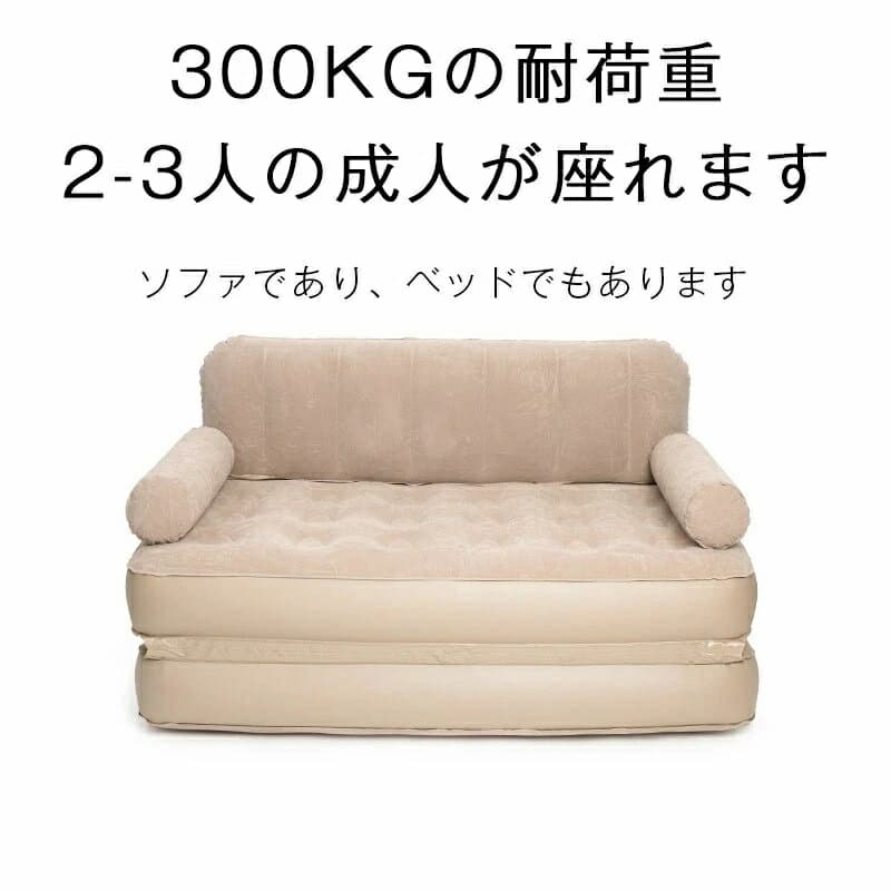 エアーソファー エアーマット エアベッド ダブル 電動 エアーベット ベッド エアマット エアーマッ レス マットレス 簡単設置 コンパクト収納 送料無料 ベット エアベッド エアベット エアーマットレス 電動 エアーマット コンパクト 来客用 持ち運び エアマット