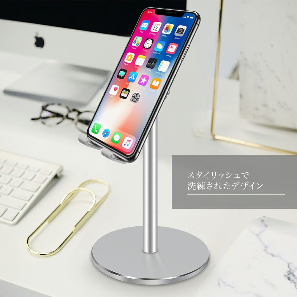 iPad タブレット スマートフォン スマホ スタンド マルチスタンド 横 縦置き スマホホルダー 両手解放 高さ調整 角度調整 360度回転 おしゃれ アルミ 卓上 アンドロイド アイフォン アイパッド グーグルタブ キンドル iPad iPhone Switch ゲーム 店舗用 ipad スタンド thumbnail 3