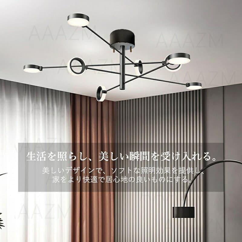 【3年保証】 LED シーリングライト おしゃれ 北欧 吹き抜け 照明 6畳 8畳 10畳 12畳 シャンデリア 枝形 4灯 8灯 大きめ 和風 天井照明器具 階段 リビング ダイニング インテリア 吊下げ灯 270°回転可能 モダン シンプル 玄関 食卓用 天井ライト 引掛シーリング 吊り下げ照明 thumbnail 2