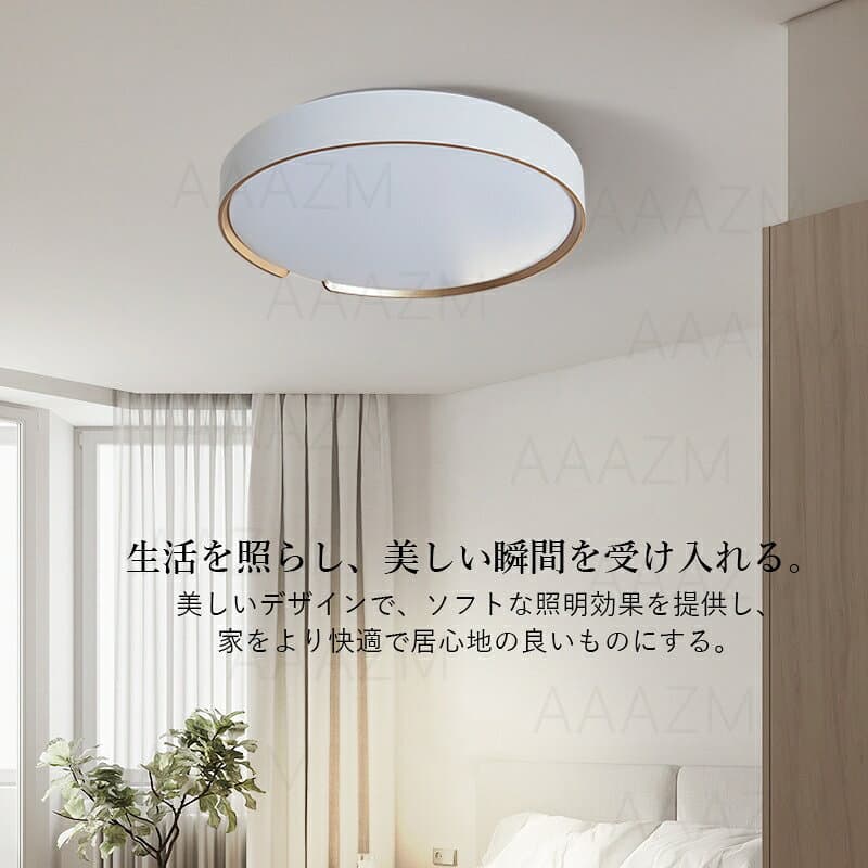 【5年保証】AAAZM LED シーリングライト おしゃれ 北欧 円盤 丸形 8畳 シンプル 天井照明器具 スマホAPP リモコン付き リビング 寝室 ダイニング 玄関 ベッドルーム 節電 省エネ 室内照明 調光調温 LEDライト 和風 モダン キッチン 天井ライト 居間 洋室 間接照明 工事不要 thumbnail 2