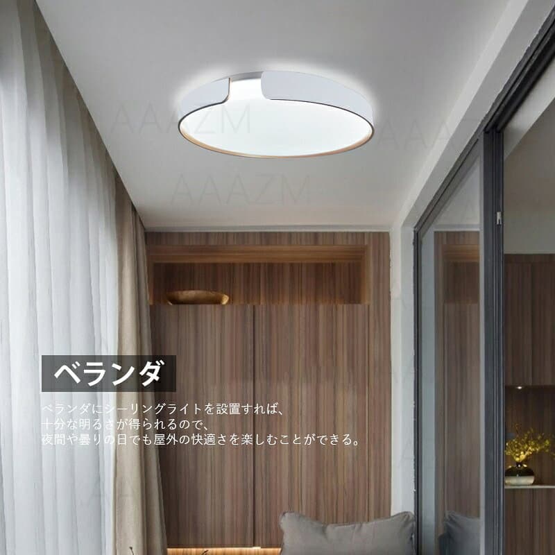 【5年保証】AAAZM LED シーリングライト おしゃれ 北欧 円盤 丸形 8畳 シンプル 天井照明器具 スマホAPP リモコン付き リビング 寝室 ダイニング 玄関 ベッドルーム 節電 省エネ 室内照明 調光調温 LEDライト 和風 モダン キッチン 天井ライト 居間 洋室 間接照明 工事不要 thumbnail 3