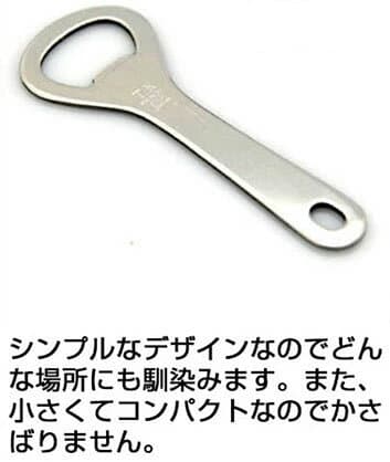 ナガオ TK栓抜き 10.5cm ステンレス 業務用 日本製 thumbnail 3
