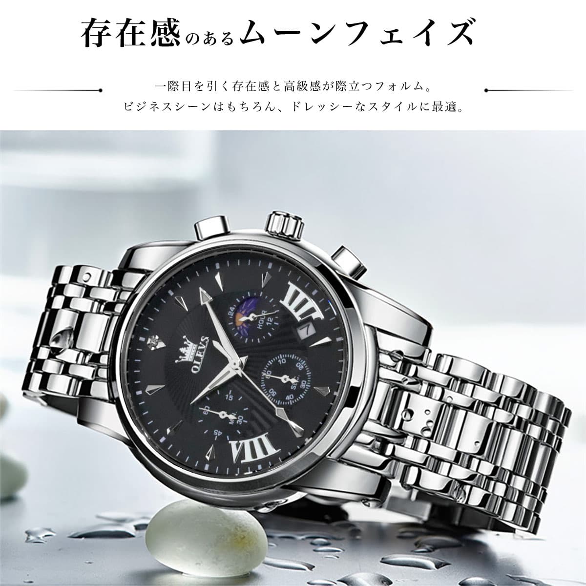 腕時計 メンズ クロノグラフ ムーンフェイズ ブランド OLEVS オレブス メンズ腕時計 北欧デザイン ストップウォッチ 機能 かっこいい おしゃれ 安い デザインウォッチ 時計 クロノ 男性用 シンプル 高級感 防水 プレゼント【レビュー特典】 thumbnail 2