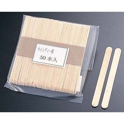 (LINEクーポン有)FKY0401 木製 アイススティック棒 50本束 93 4963598026103 松尾物産 木製アイススティック棒 MATSUO 製菓用品