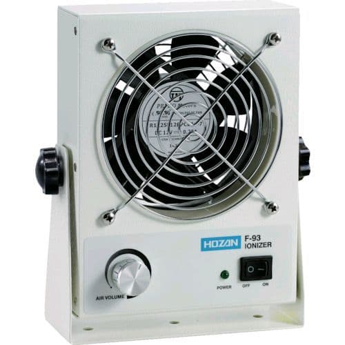 【即納在庫品】「直送」ホーザン HOZAN F-93 直流式 イオナイザーF93