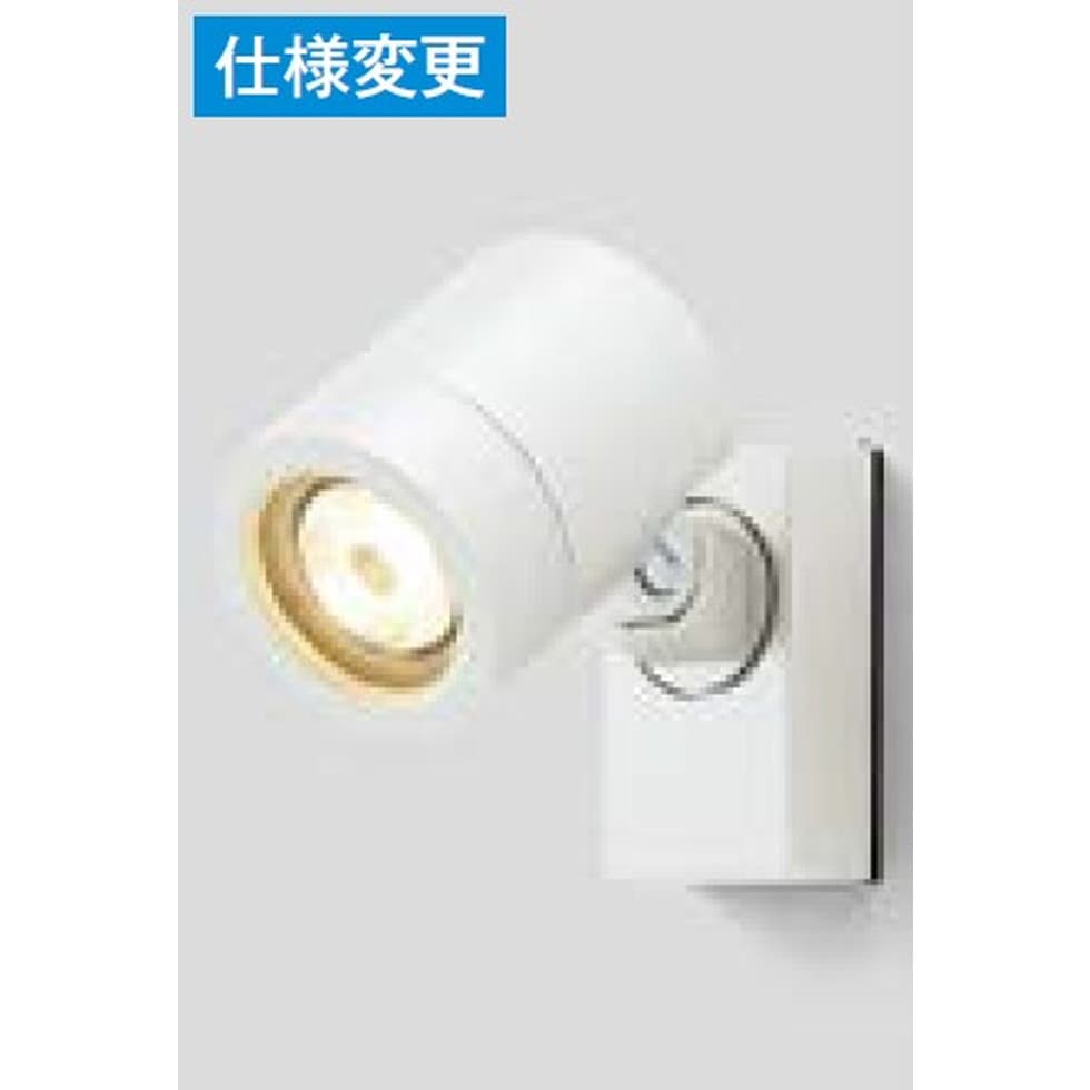 LIXIL[8VLL11JW]スポットライト