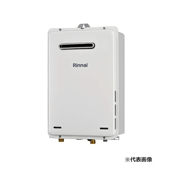 ●リンナイ ガス給湯専用機【RUX-A1605W(A)-E】給湯専用 屋外壁掛・PS設置型 給湯・給水接続20A 16号 リモコン別売〔JB〕