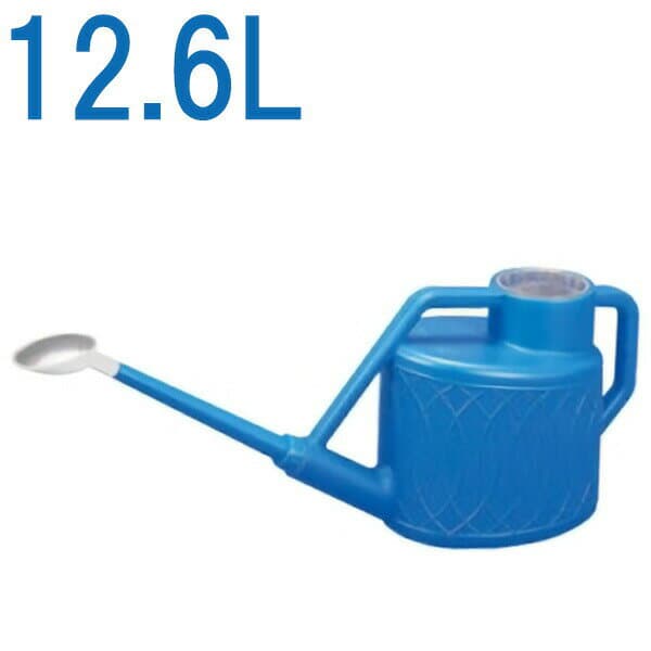 ジョウロ ライフ じょうろ 13型 ブルー ｜ ジョーロ 水やり こし網付き 散水 大容量 農業