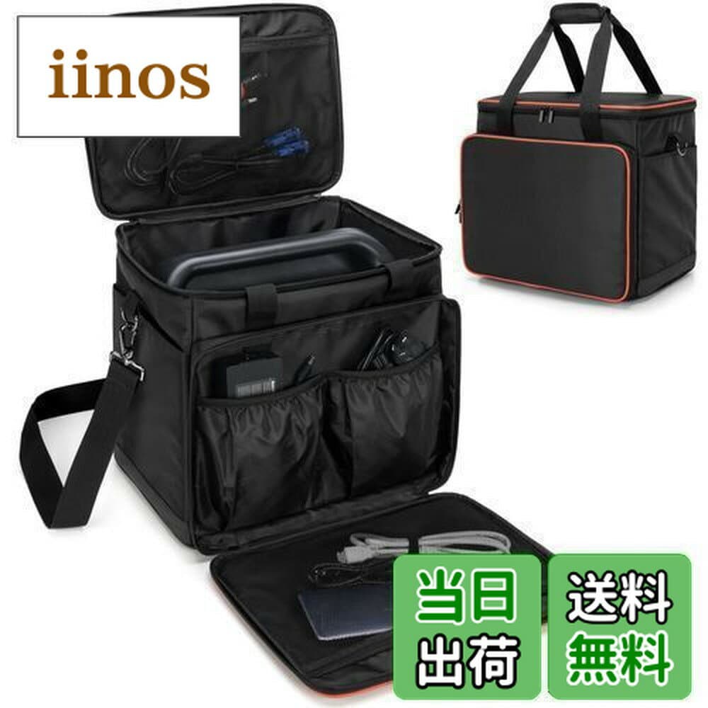 【送料無料】Trunab ポータブル電源 収納バッグ Jackery 1500/P15/1000 Proに適合して ポータブル電源 バッグ P15 滑り止めパッド付き 防塵 防水 耐衝撃 ポータブル電源 保護ケース (XL（1500に対応）)