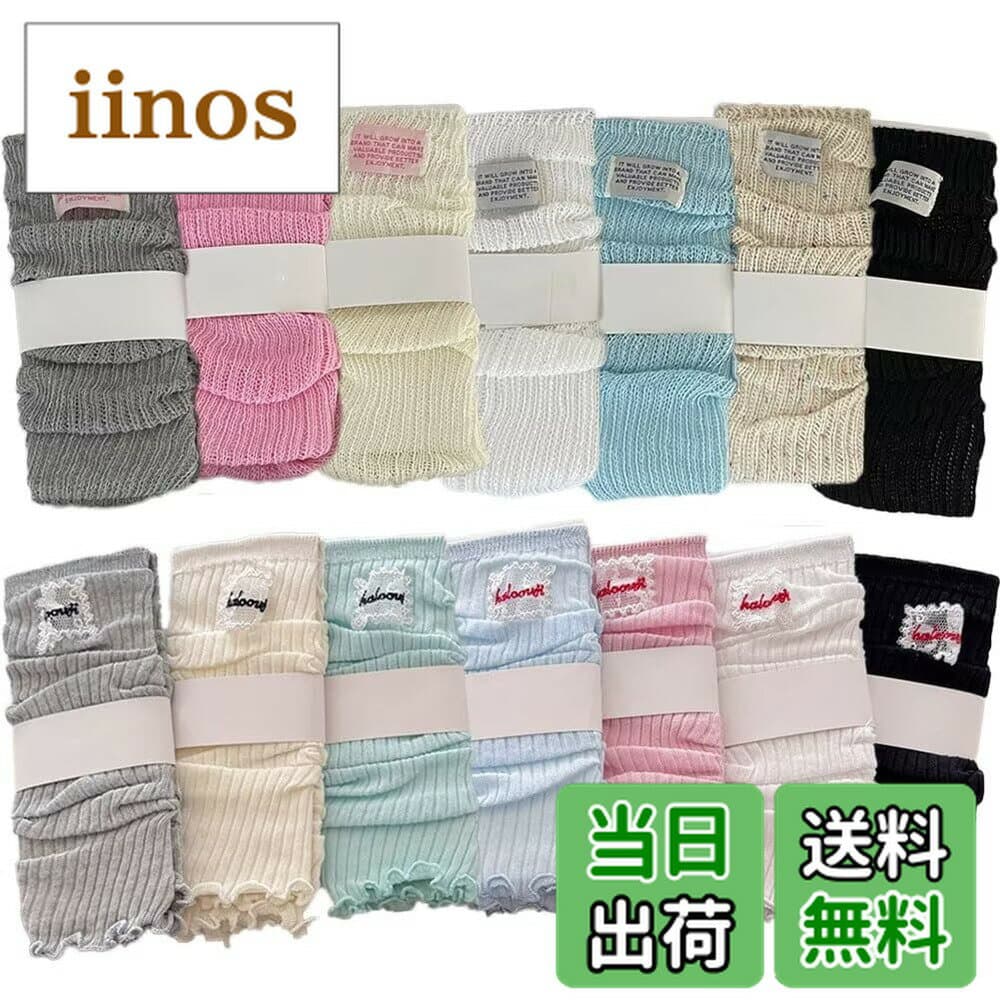 【送料無料】[Eukkis] コットンレッグウォーマー 足首保温 冷房対策 フリルハイソックス Y2Kリブニットルーズソックス 柔らか肌触り 色：文字アップリケ　ベージュドット、サイズ：Free Size