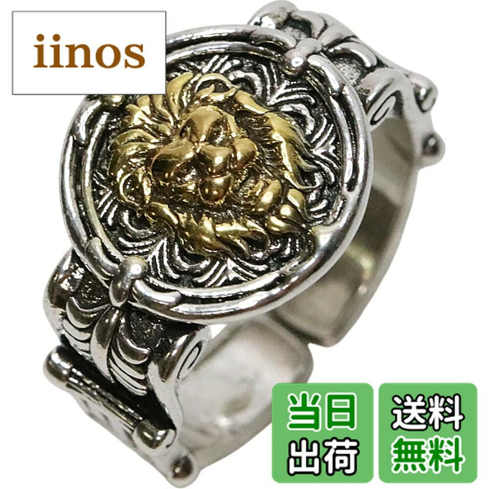 【送料無料】[ベルクート] [サイズ調整できる指輪] [銀メッキ]18号から23号 シルバーリング ライオン 獅子 ヘッド いかつい 色：シルバー、サイズ：F