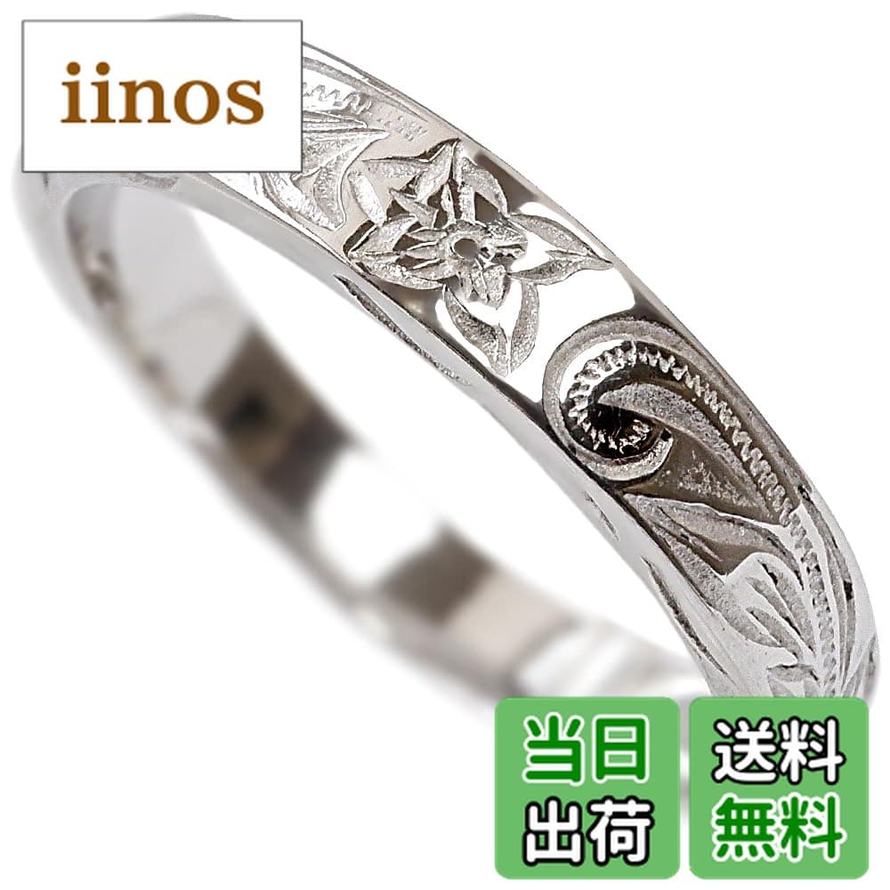 【送料無料】[ジュライス] 3mmタイプ ハワイアンジュエリー 指輪 リング スクロール レディース メンズ プレゼント 金属アレルギー対応 サージカル ステンレス 色：スチールシルバー