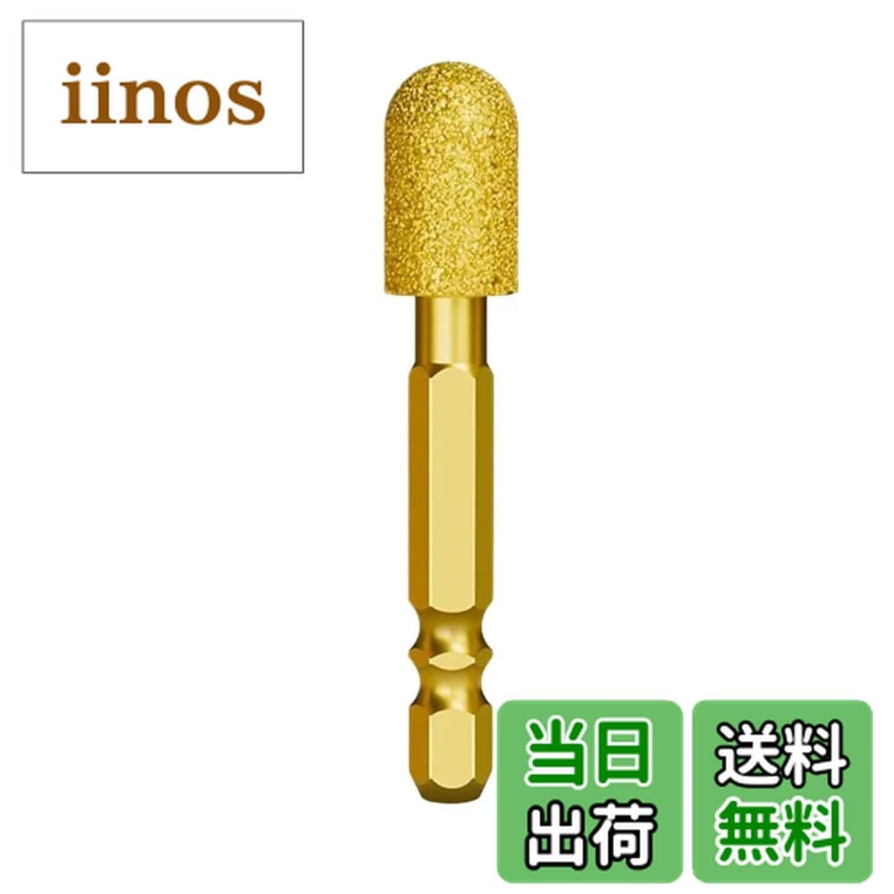 【送料無料】YUENTOEN ダイヤモンド ろう付け研磨ビット 六角軸 超硬ドリル ダイヤモンド軸付き砥石 バフと研磨 ステンレス鋼・鋳鉄・陶器・ガラス・石材 ・金属用 円柱型先端 色：ゴールド