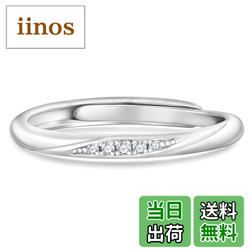 【送料無料】[ARINO] KRKC&CO 結婚指輪 ペアリング モアサナイト付き 調整可能 フリーサイズ S925銀製 ホワイトゴールド仕上げ 男女兼用 ペアジュエリー マリッジリング ギフトボックス付き 色：女性用