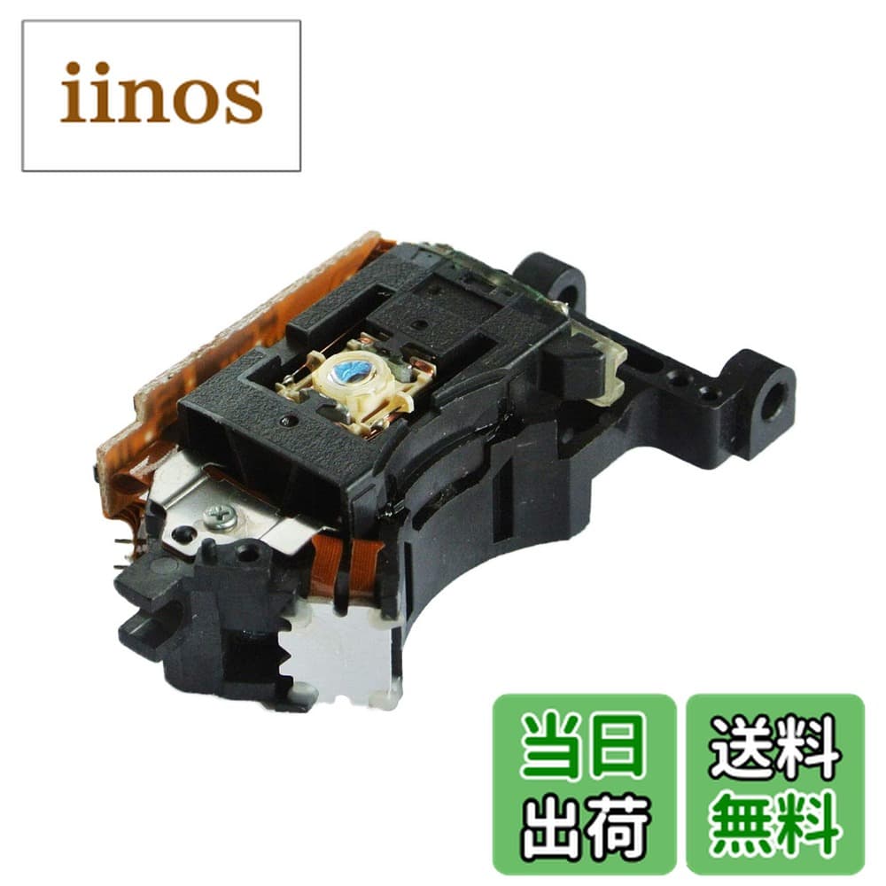 【送料無料】Stork Corp DVD 光 ピックアップ レンズ SANYO SF-HD62/HD60 互換品 交換 修理