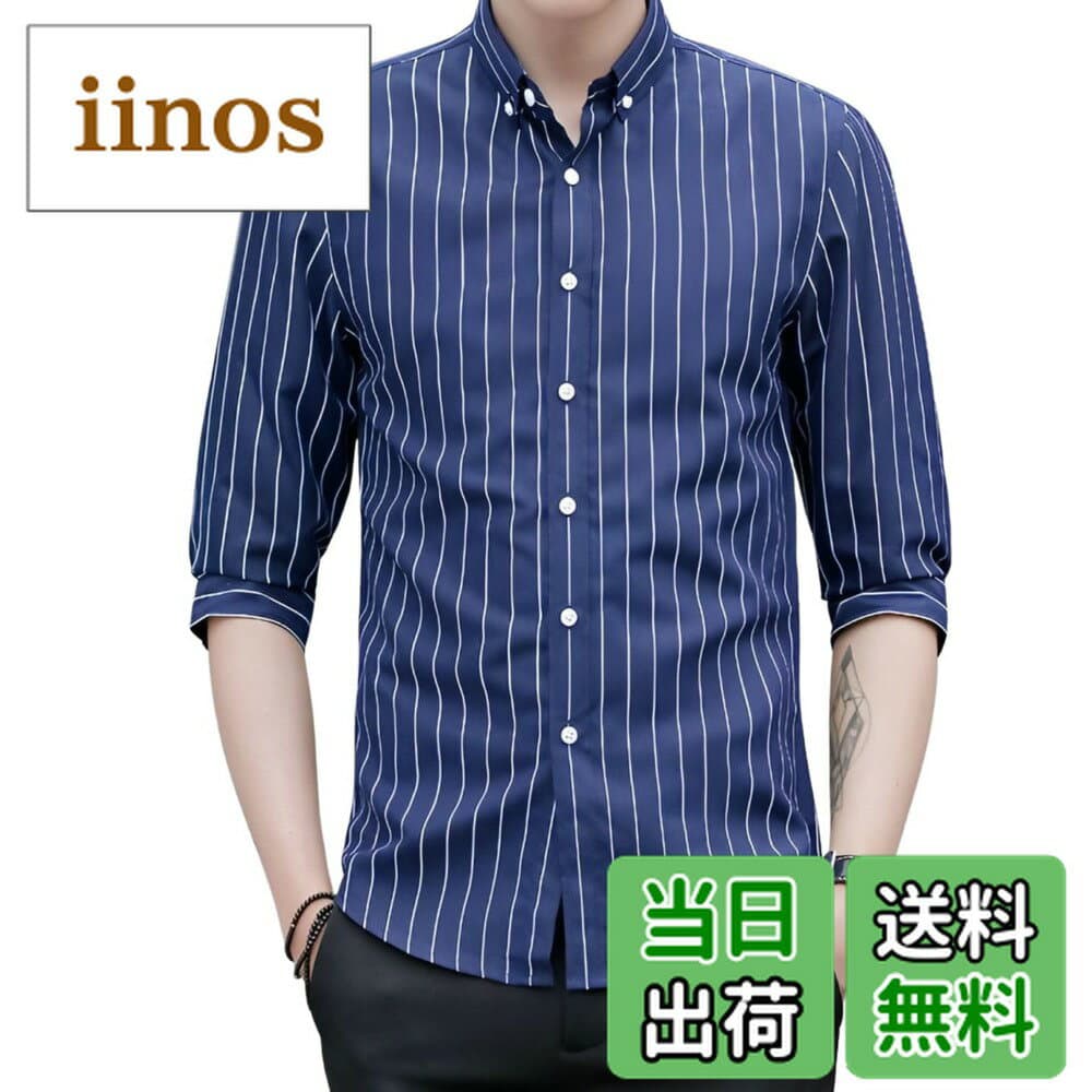 【送料無料】[Four leaf] スリムシルエット ストライプ シャツ メンズ 7分袖 七分袖 夏服 襟付きシャツ しちぶ袖 夏 ボタンダウン ポリエステル ノンアイロン 薄手 ポケット 春夏 サテン素材 襟付 スマート 色：ネイビー、サイズ：M