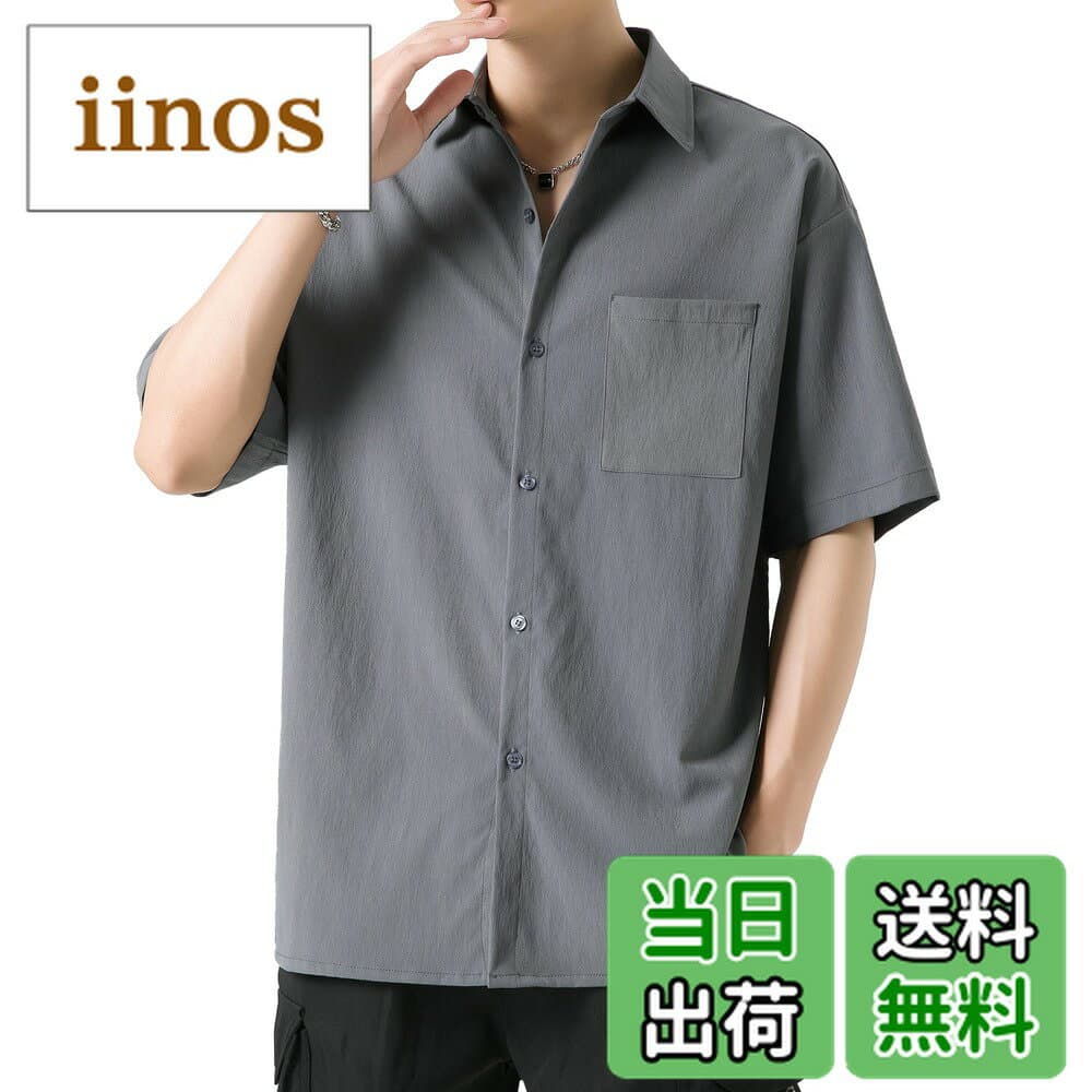 【送料無料】[FUZHIHUA] シャツ メンズ 長袖 半袖 夏 カジュアル ビジネス 薄手 ゆったり 無地 おしゃれ 大きいサイズ ワイシャツ 春夏秋冬服 色：#22:グレー、サイズ：3XL