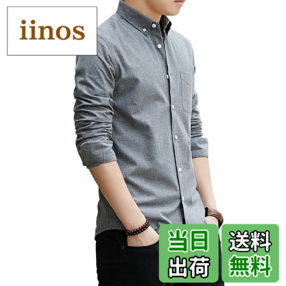 【送料無料】[FUZHIHUA] シャツ メンズ 長袖 オックスフォード スリムフィット ボタンダウン 形態安定 透湿素材 耐久性 綿 無地 大きいサイズ おしゃれ カジュアル 春秋冬服 色：#01:グレー、サイズ：4XL