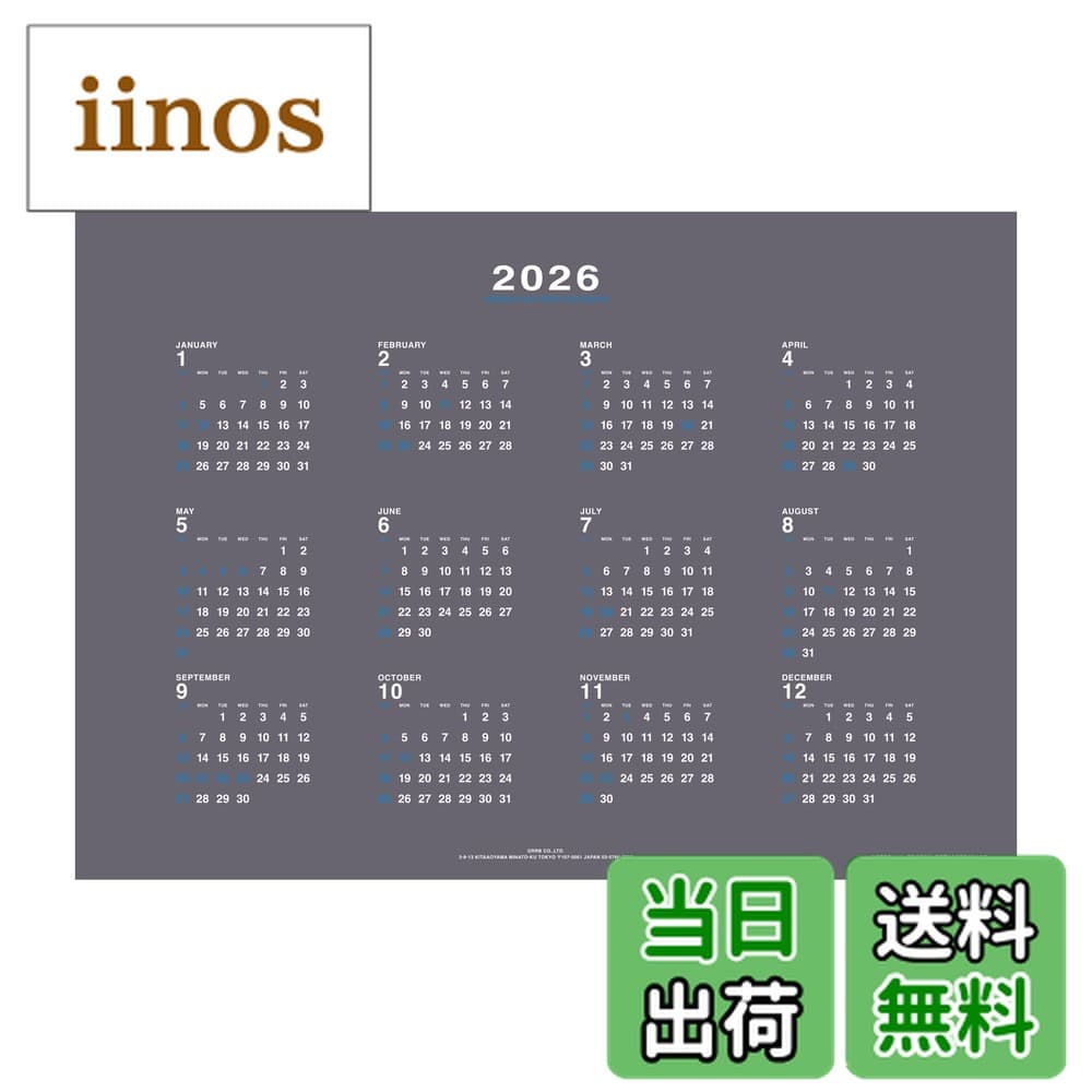 【送料無料】オーブ 2026年 カレンダー 壁掛け シルク 色：グレー