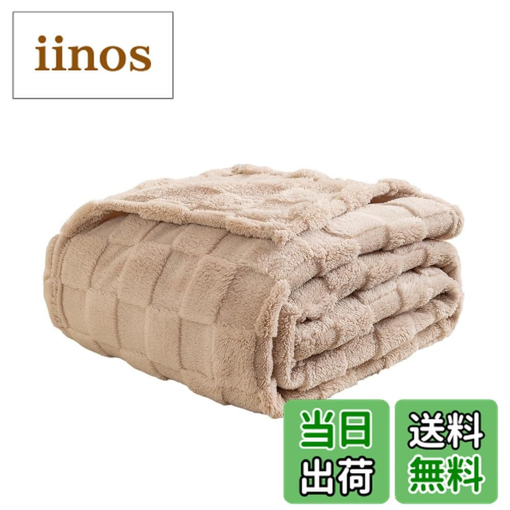 【送料無料】シングル ブランケット 冷房対策 洗える マイクロファイバー 柔らかく肌触り 暖かい フランネル おしゃれ 北欧 ふわふわ ピンク 厚手 静電気防止 四季適用 色：カッキー、サイズ：200x230cm