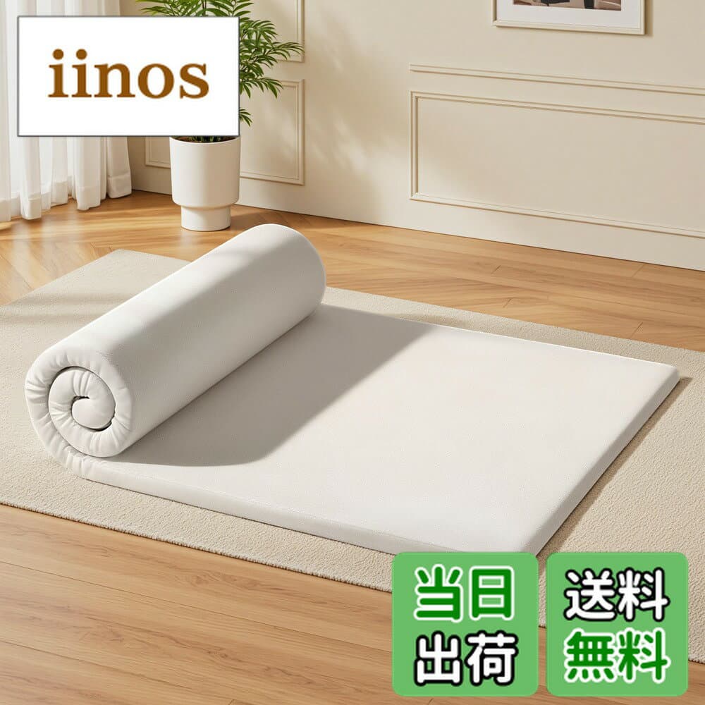 【送料無料】ATOPEN 高反発マットレス 敷布団 厚さ3cm 厚さ5cm 密度25D 硬さ170N 圧力分散 硬め 腰痛の悩みから解放 竹炭消臭 抗菌防臭加工 圧縮梱包 洗えるカバー 色：ホワイト、サイズ：厚さ3cm-セミダブル